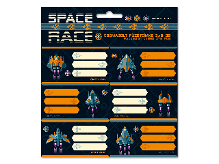 Ars Una Space Race csomagolt füzetcímke (3x6 db)