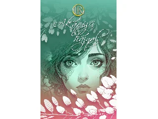 AZ IRODALMI RÁDIÓ ALKOTÓKÖZÖSSÉGE-ZSOLDO: AKÁCÍZŰ HAJNAL