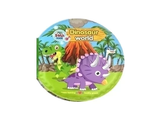 BamBam fürdőkönyv - Dínók