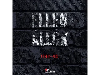 BARTHA ÁKOS-KISS RÉKA-SZEKÉR NÓRA-BARTHA: ELLENÁLLÓK 1944-45