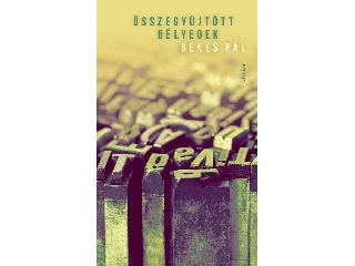 BÉKÉS PÁL: ÖSSZEGYŰJTÖTT BÉLYEGEK