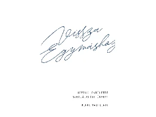 BENKE VALI LERIA: VISSZA EGYMÁSHOZ - HOZZUK LENDÜLETBE SZEXUÁLIS ÉLETÜNKET!