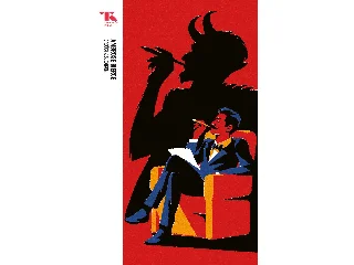 BIERCE, AMBROSE: ÖRDÖGI KISLEXIKON - TRUBADÚR ZSEBKÖNYV 83.