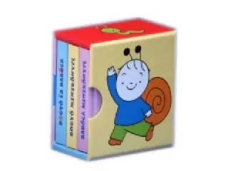 Bogyó és Babóca minikönyvek - gyűjtemény