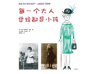 ÉVA JANIKOVSZKY: AKÁR HISZED, AKÁR NEM - KÍNAI