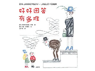 ÉVA JANIKOVSZKY: FELELJ SZÉPEN, HA KÉRDEZNEK  KÍNAI NYELVEN