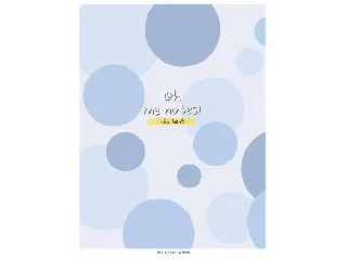 Füzet, tűzött, A5, vonalas, 80 lap, SHKOLYARYK 