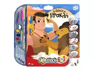 Giga színező görög mitológia