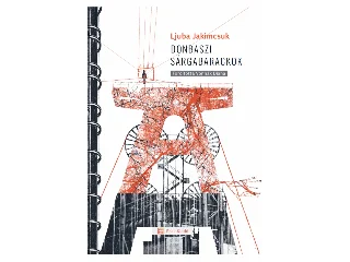 JAKIMCSUK, LJUBA: DONBASZI SÁRGABARACKOK