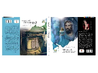 KAKUK MÓNI: MIT TETTÉL DEMETRIOSZ? - MADELEINE PADLÁSA