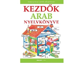 KEZDŐK ARAB NYELVKÖNYVE - LETÖLTHETŐ HANGANYAGGAL