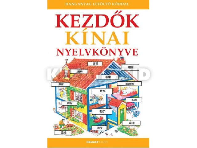 KEZDŐK KÍNAI NYELVKÖNYVE - LETÖLTHETŐ HANGANYAGGAL