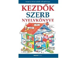 KEZDŐK SZERB NYELVKÖNYVE - LETÖLTHETŐ HANGANYAGGAL