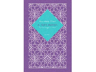 KOSZTOLÁNYI DEZSŐ: A LÉLEK BESZÉDE - ÍRÁSOK A MAGYAR NYELVRŐL