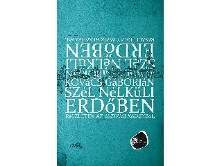 KOVÁCS GÁBORJÁN: SZÉL NÉLKÜLI ERDŐBEN - RÉSZLETEK AZ ÓSZIRMI KÓDEXBŐL