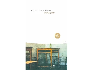 KRASZNAHORKAI LÁSZLÓ: AZ URGAI FOGOLY