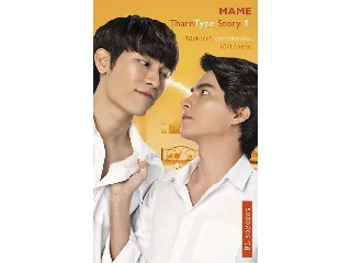 MAME: THARNTYPE STORY 1. - GYŰLÖLETBŐL SZERELEM