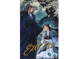 MENG, XI SHI: EZER ŐSZ 2. (MANGA)