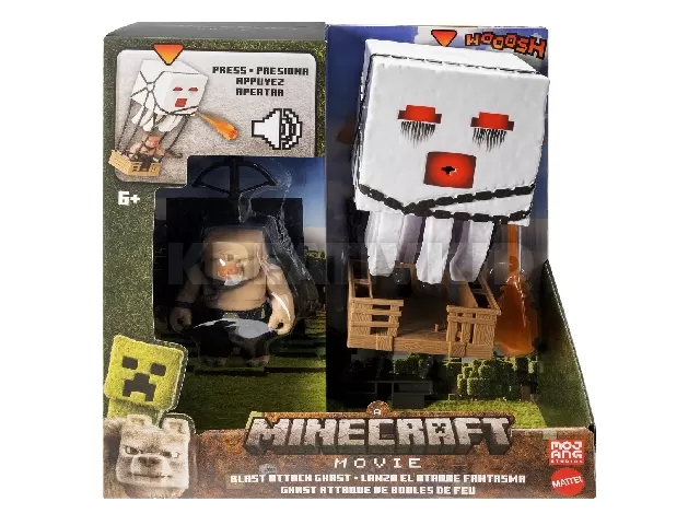 Minecraft Főgonosz akciófigura