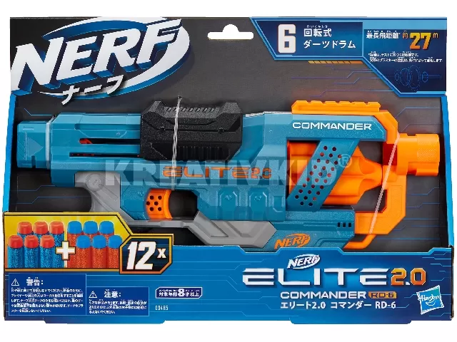 Nerf elite 2. 0 commander kilövő