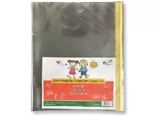 Öntapadós víztiszta tankönyvborító - 31 x 52 cm, 10 db