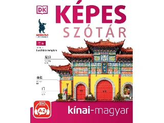 P. MÁRKUS KATALIN[SZERK.]: KÉPES SZÓTÁR  KÍNAI-MAGYAR - (AUDIO ALKALMAZÁSSAL)  2. KIADÁS