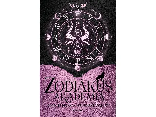 PECKHAM, CAROLINE - VALENTI, SUSANNE: ZODIÁKUS AKADÉMIA - ÁRNYHERCEGNŐ (ÉLDEKORÁLT)