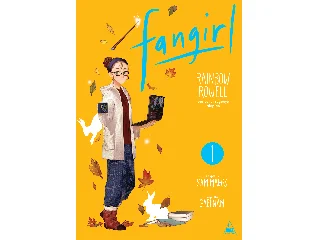 ROWELL, RAINBOW: FANGIRL 1. (MANGA)