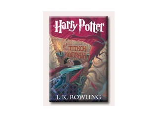 ROWLING, J.K.: HARRY POTTER ÉS A TITKOK KAMRÁJA (II.) - KÖTÖTT