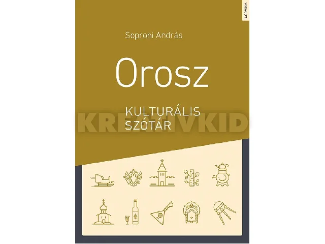 SOPRONI ANDRÁS: OROSZ KULTURÁLIS SZÓTÁR (JAVÍTOTT KIADÁS)
