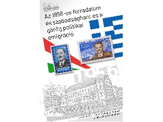 SZIDIROPULOSZ ARCHIMÉDESZ[SZERK.]: AZ 1956-OS FORRADALOM ÉS SZABADSÁGHARC ÉS A GÖRÖG POLITIKAI EMIGRÁCIÓ