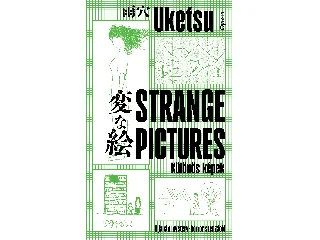 UKETSU: STRANGE PICTURES - KÜLÖNÖS KÉPEK
